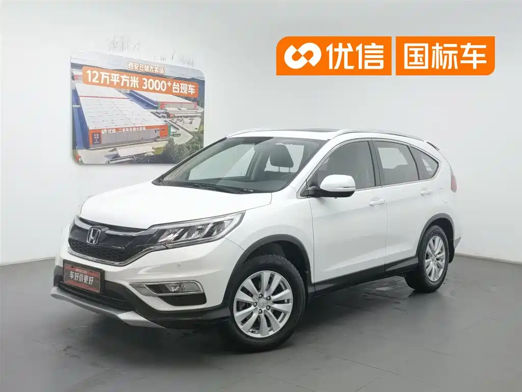 Honda CR-V 2016 2.0L