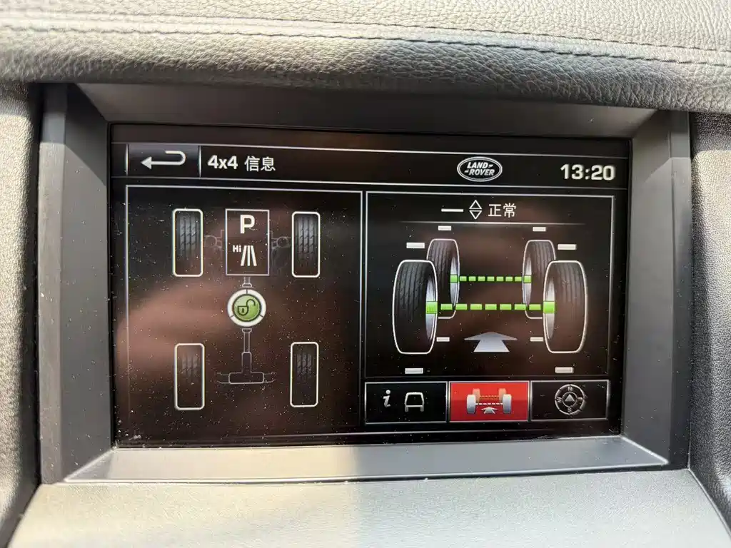 Land Rover Discovery 2013 3.0 SDV6