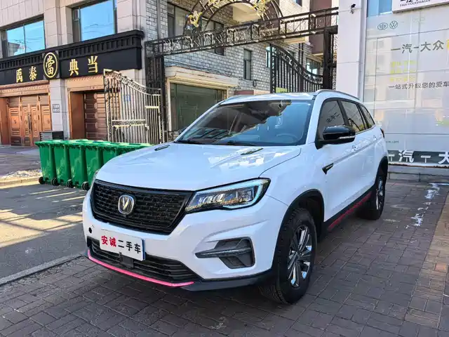 CHANGAN CS75