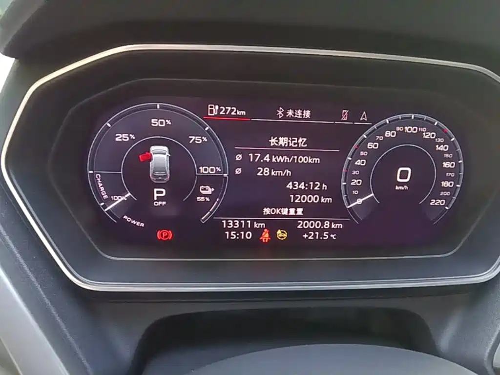 Audi Q4 e-tron — миниатюра 12