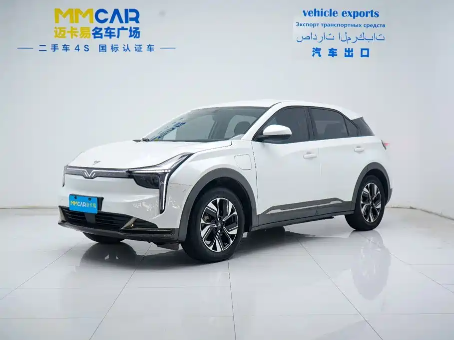 Neta Neta U — миниатюра 10