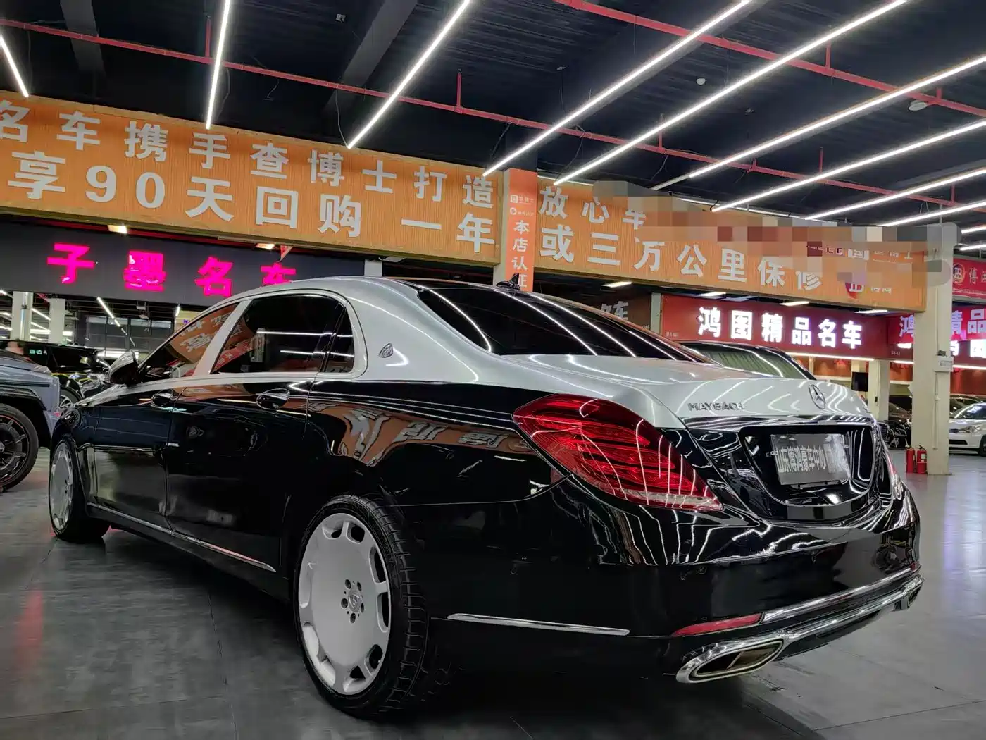 Mercedes-Benz Maybach S-Class