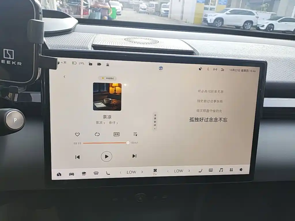 Zeekr X — миниатюра 13