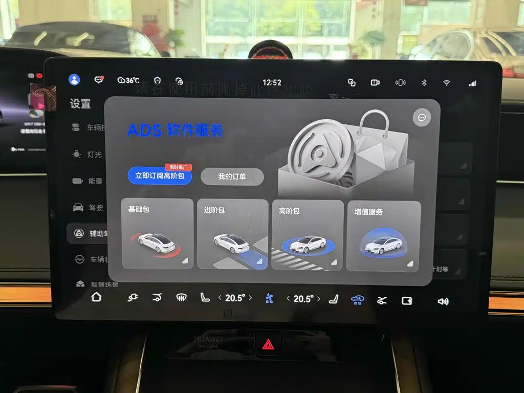 Xiangjie Xiangjie S9 — миниатюра 12
