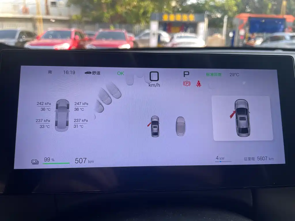 BYD Qin PLUS — миниатюра 12