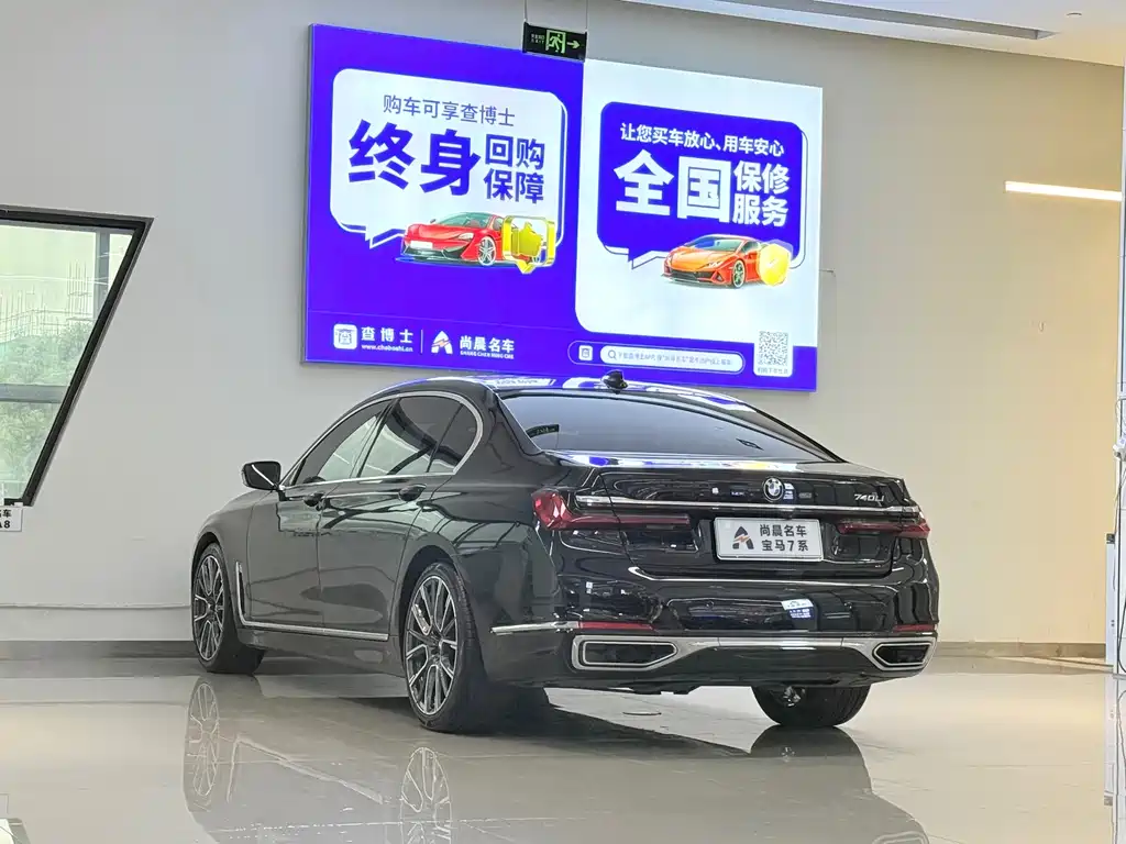 BMW 7 Series — миниатюра 14