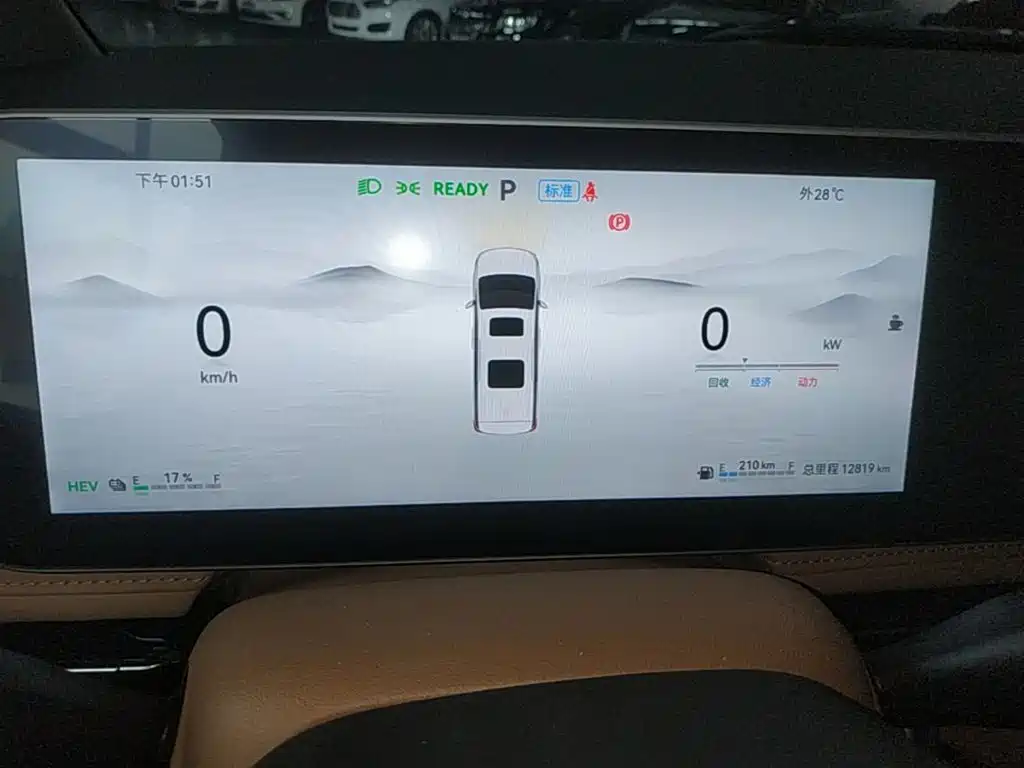 JAC Refine Refine RF8 PHEV — миниатюра 12