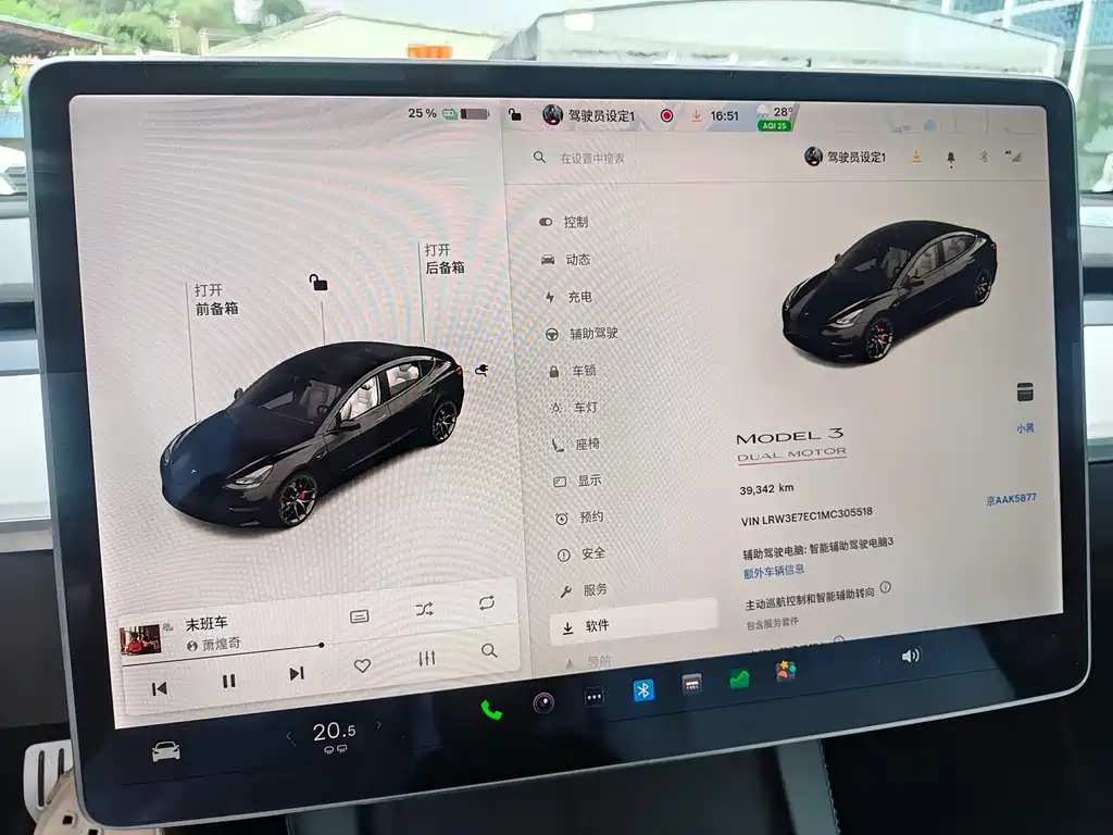 Tesla Model 3 — миниатюра 14