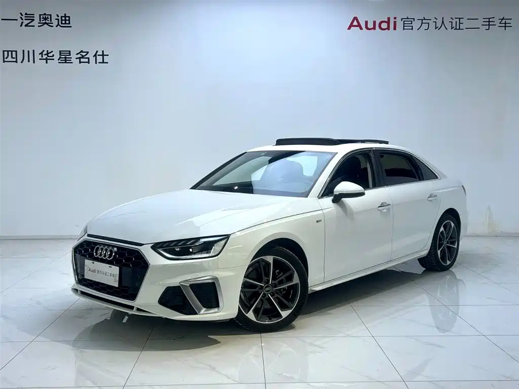 Audi A4L 2024