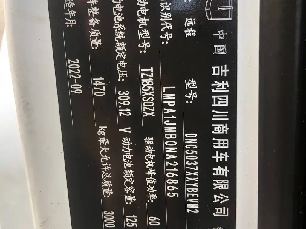 Yuan Cheng Yuan Cheng Xingxiang V — миниатюра 11
