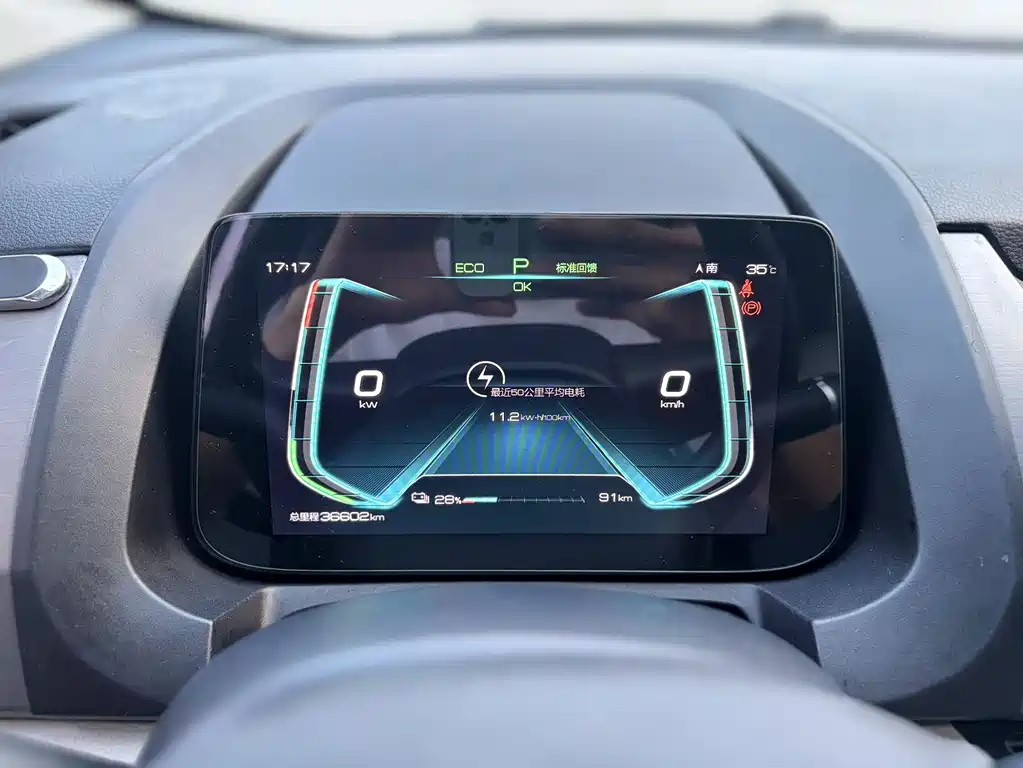 BYD Yuan Pro — миниатюра 12
