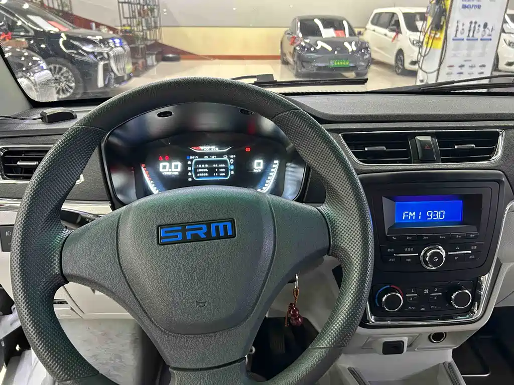 SRM XINYUAN GOOD LUCK