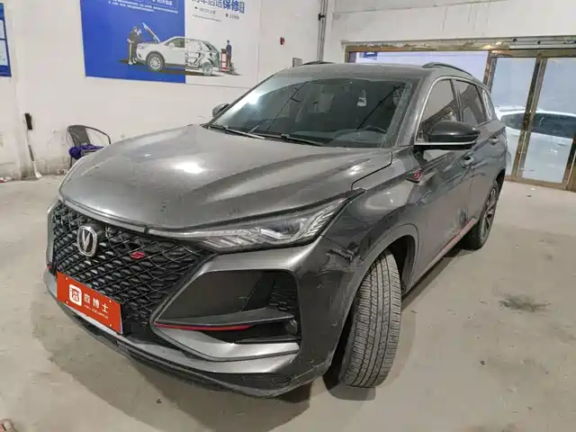 CHANGAN  CS75 PLUS 2021