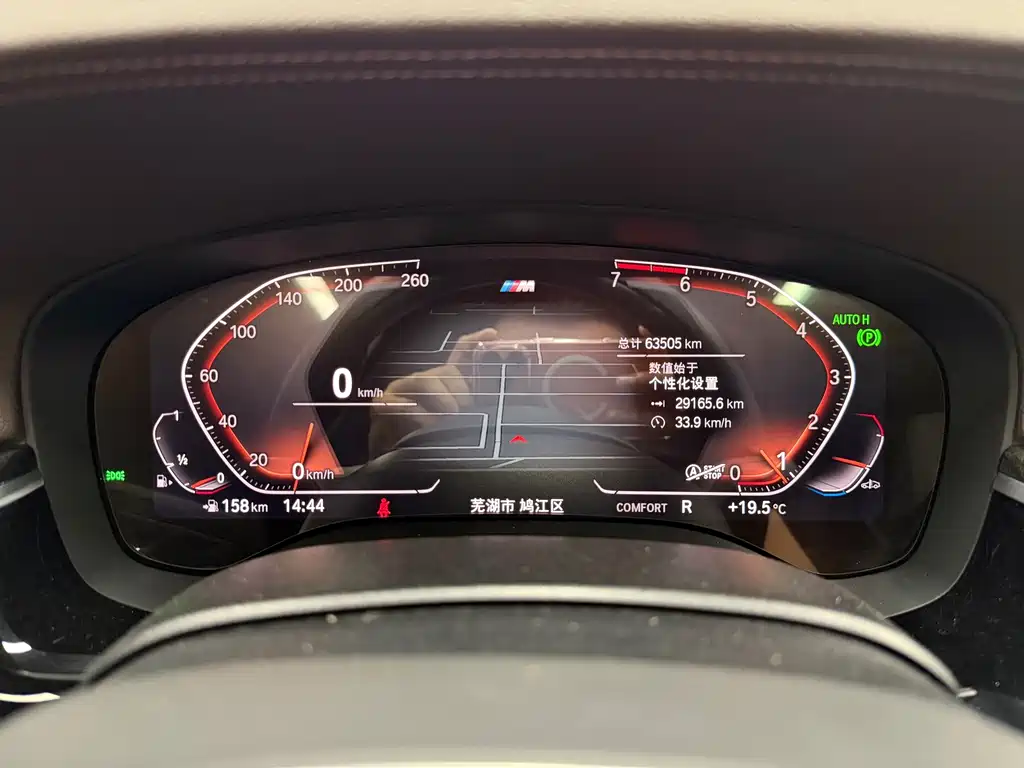 BMW 5 Series — миниатюра 14