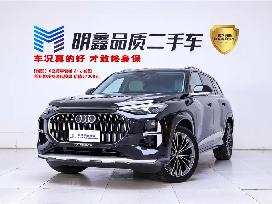 Купить Audi Q6
