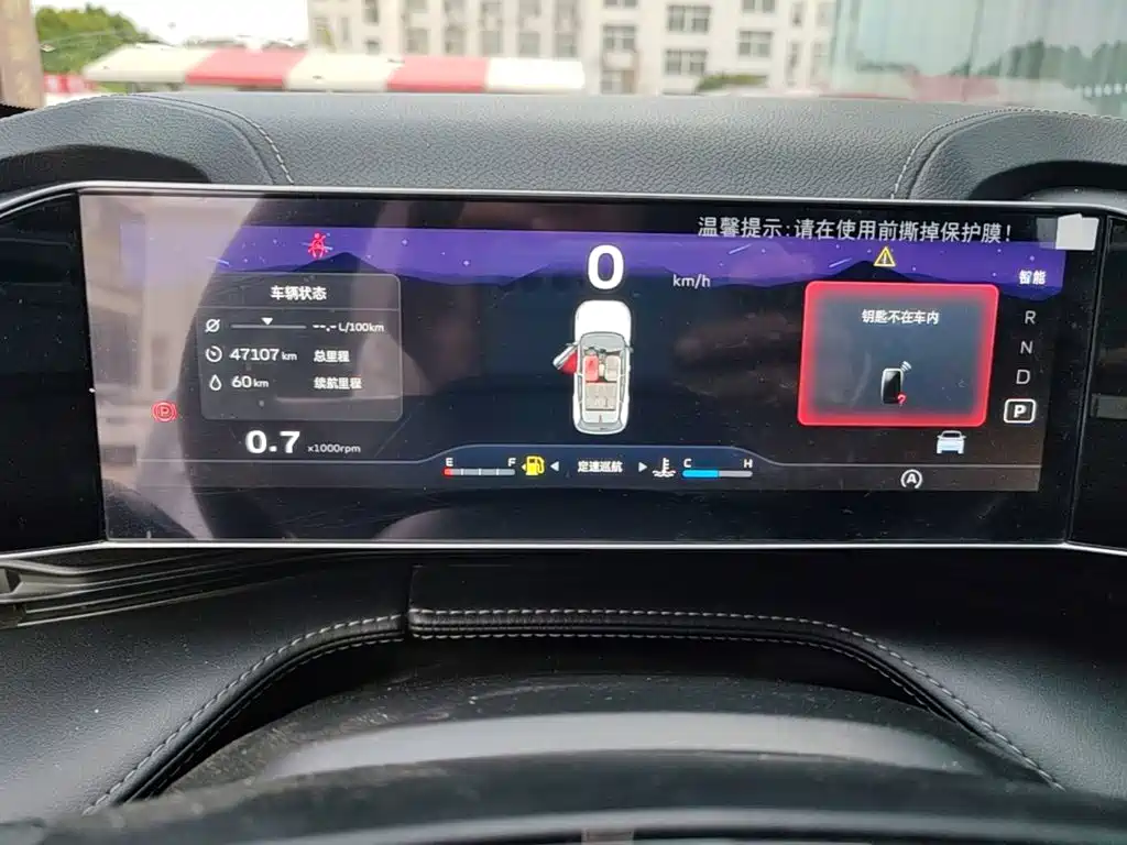 Geely Boyue — миниатюра 12