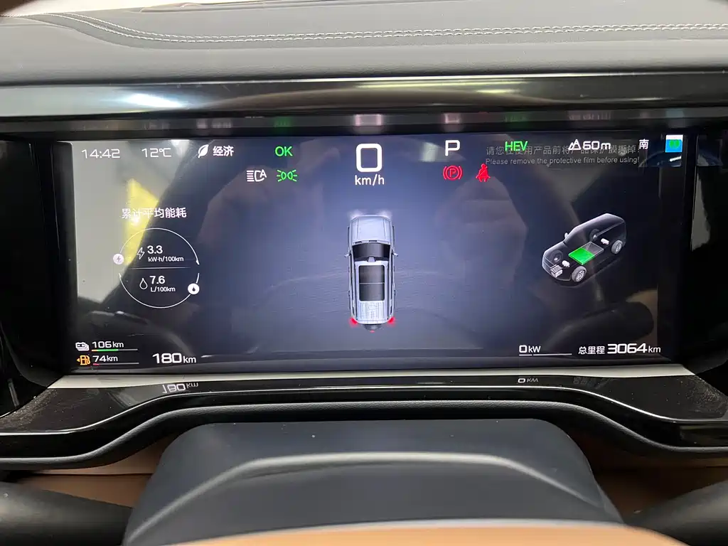 FANG CHENG BAO LEOPARD 5