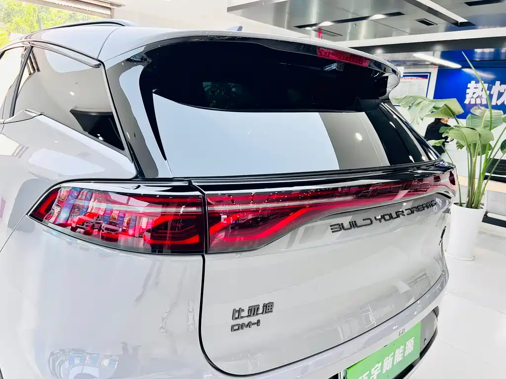BYD TANGXIN ENERGY