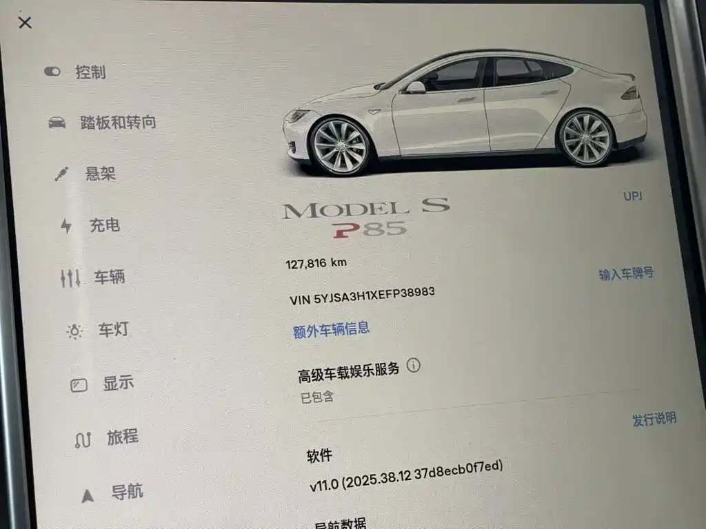 Tesla Model S — миниатюра 10