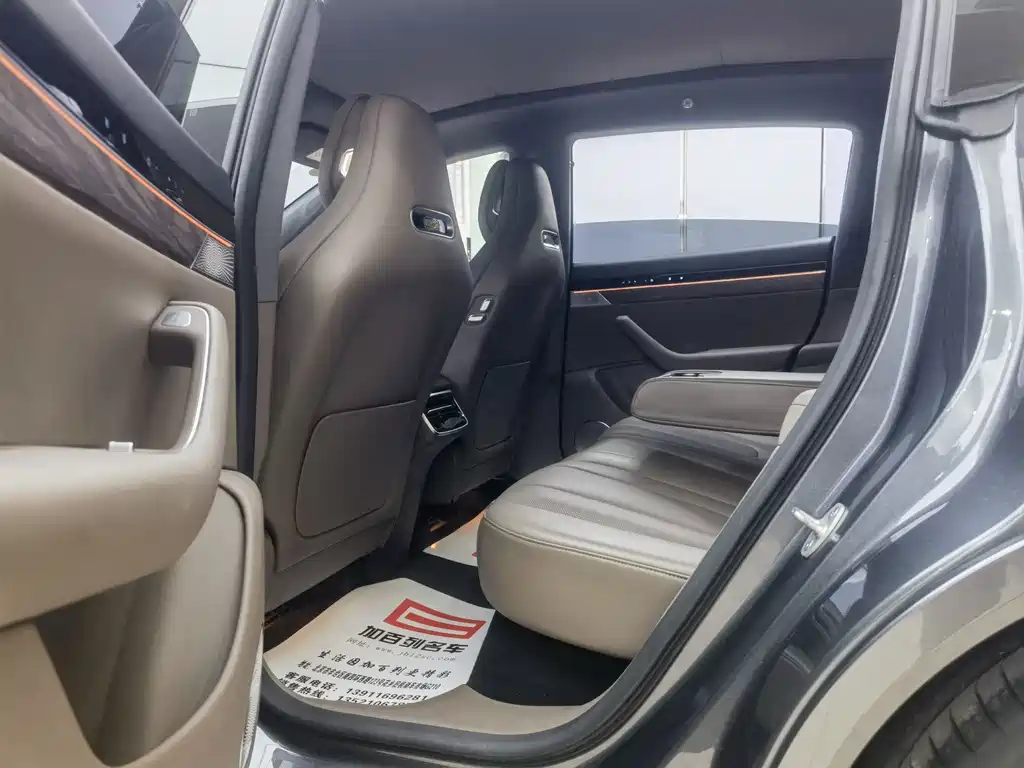 AITO WISDOM WORLD R7