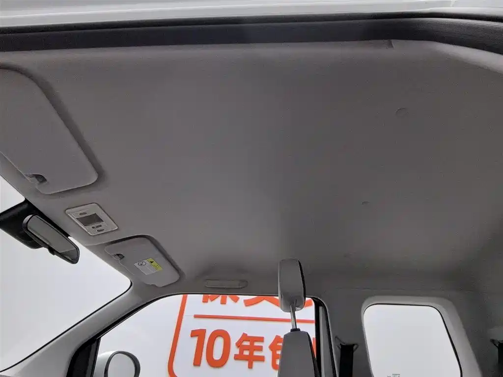 CHANGAN CHANGAN LUMIN