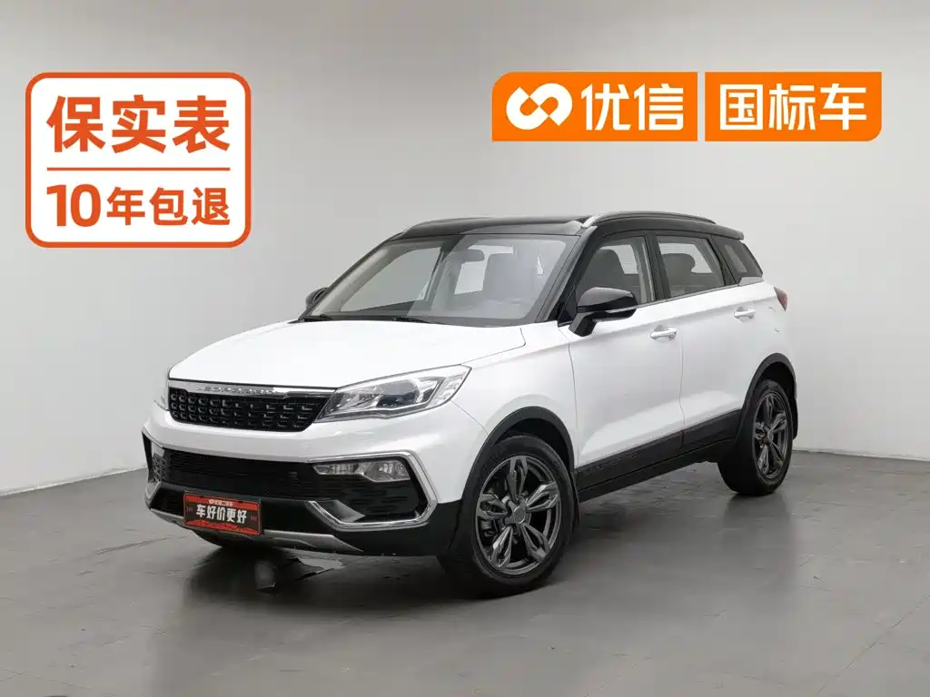Leopaard Leopaard CS9
