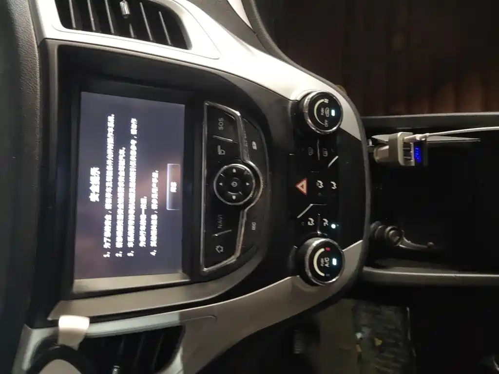 Changan CS35 — миниатюра 6