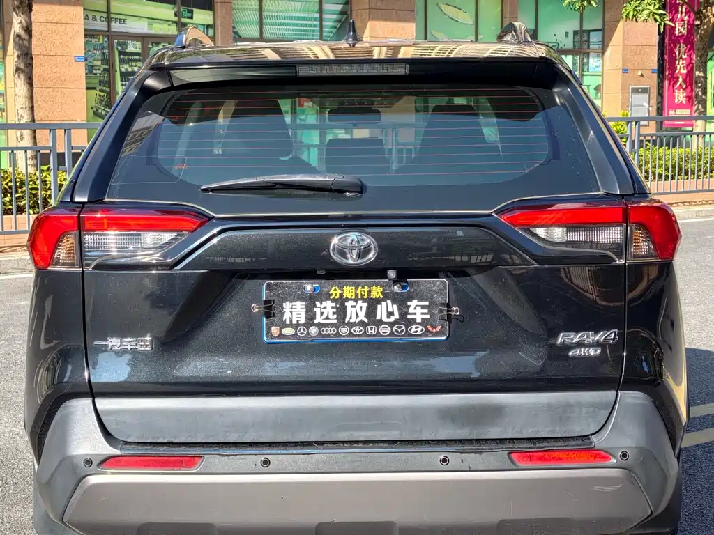 TOYOTA RAV4 RONGFANG