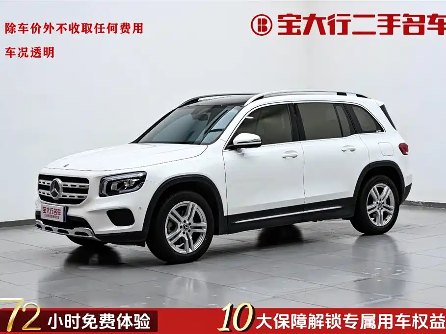 Mercedes-Benz GLB 2022