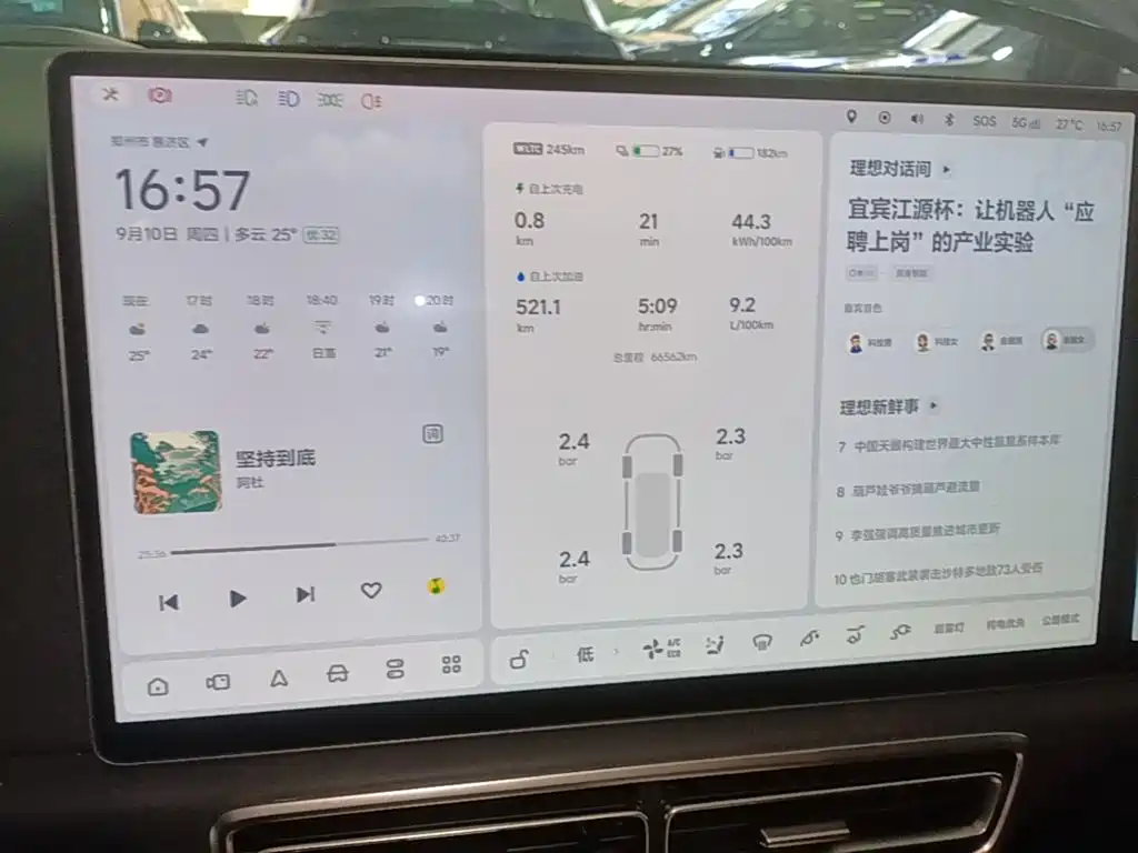 Li Auto Li L9 — миниатюра 12