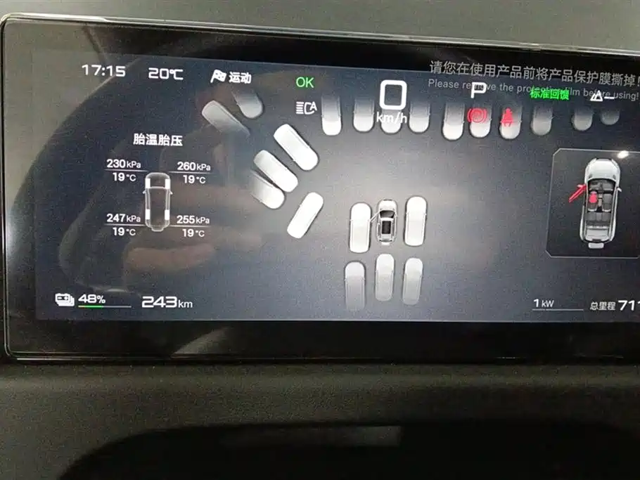 FANG CHENG BAO TITANIUM 3