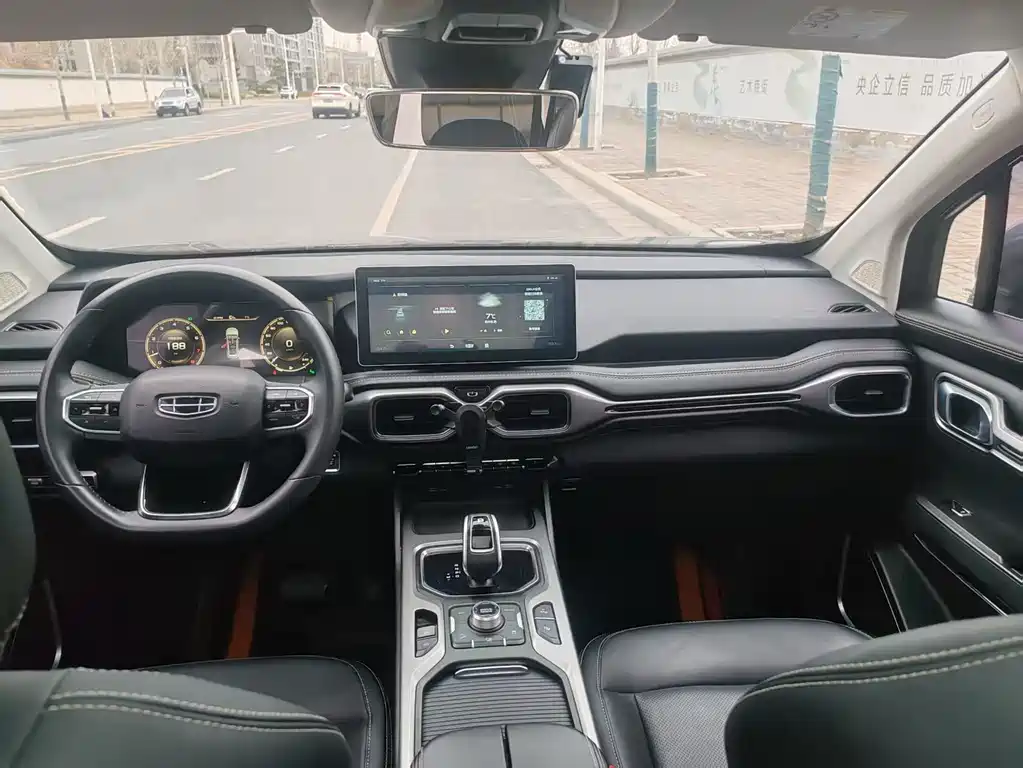 GEELY AUTOMOBILE HAOYUE