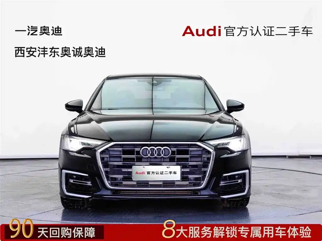 Audi A6L 2023