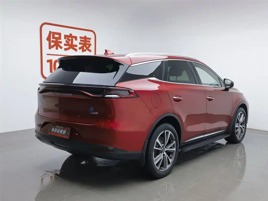 BYD TANGXIN ENERGY