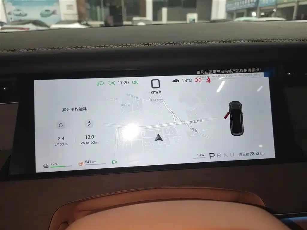 BYD Han L 2025 DM-p Flagship