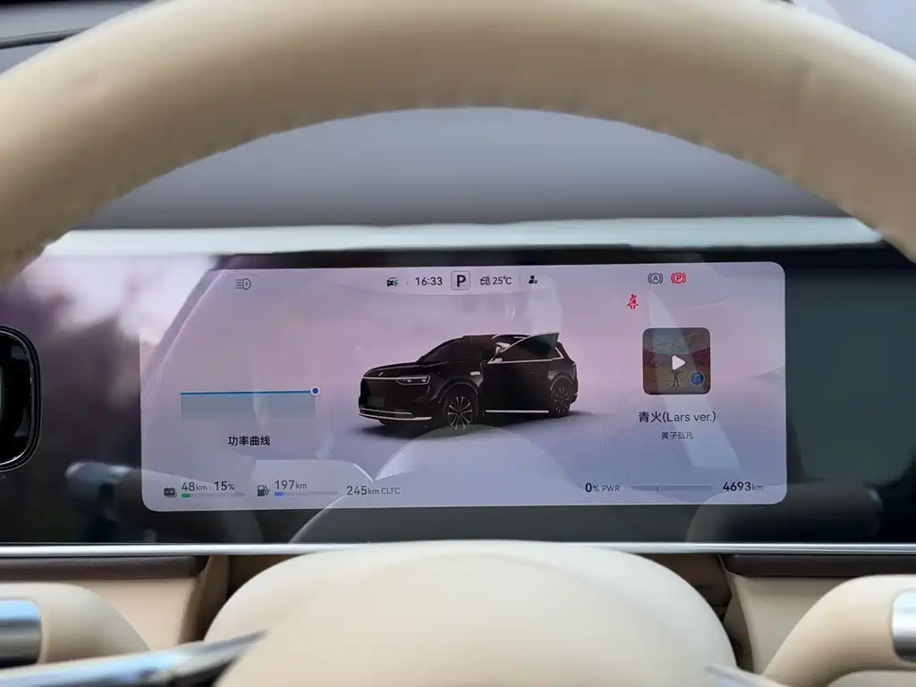 AITO ASK THE WORLD M7