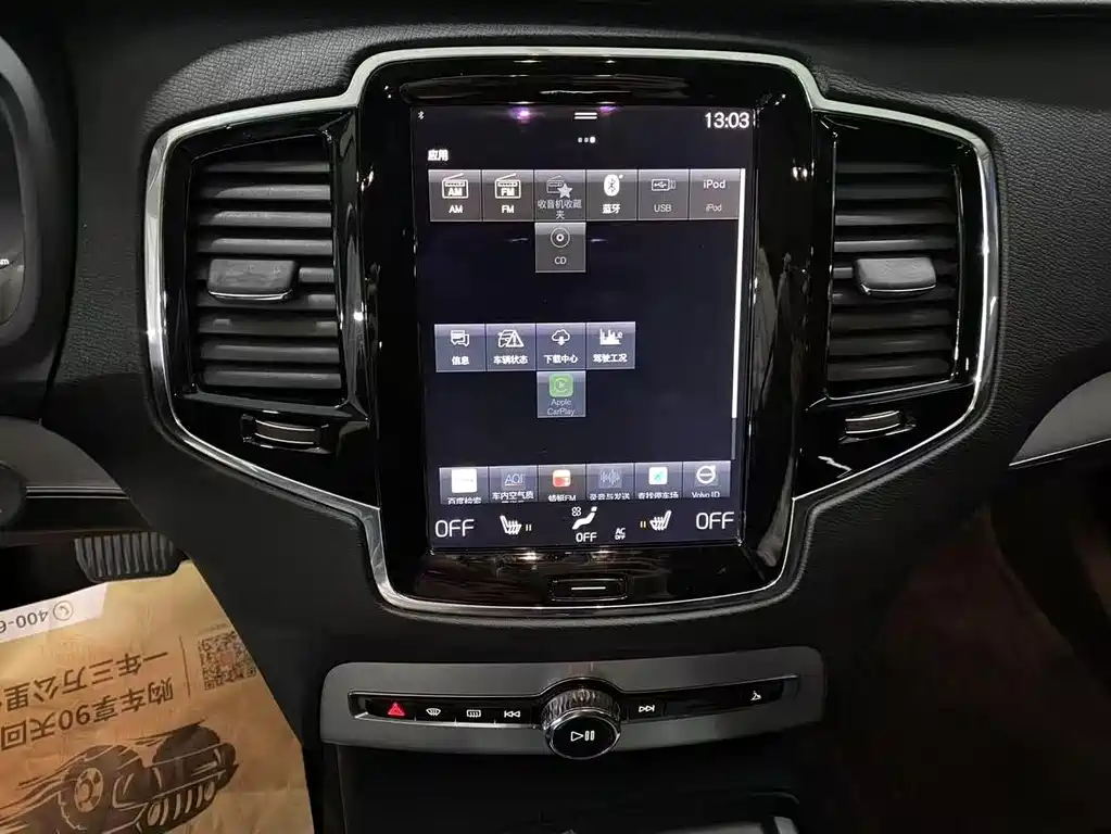 Volvo XC90 2018 T6 5 мест