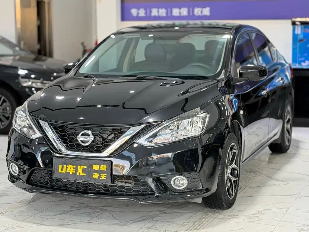 Nissan Sylphy 2020