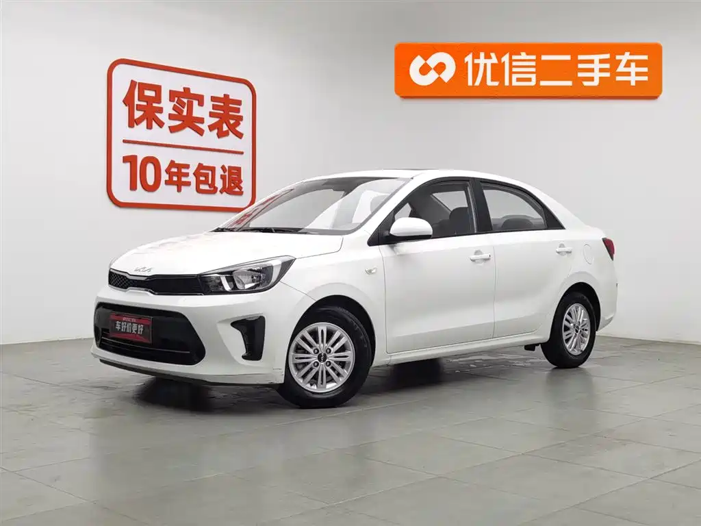 KIA HUANCHI