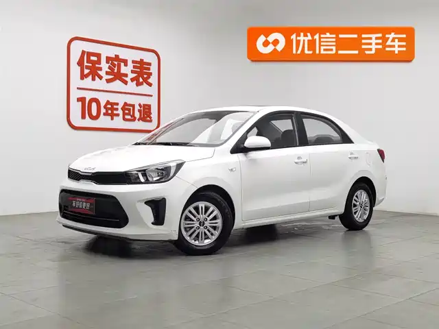KIA HUANCHI 2021