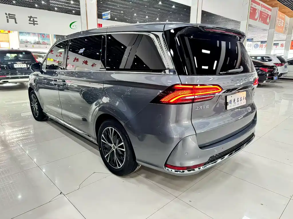 ROEWE IMAX8