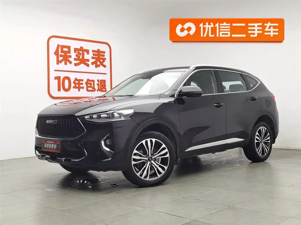 Haval F7 2019