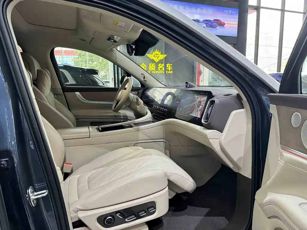 AITO ASK THE WORLD M9