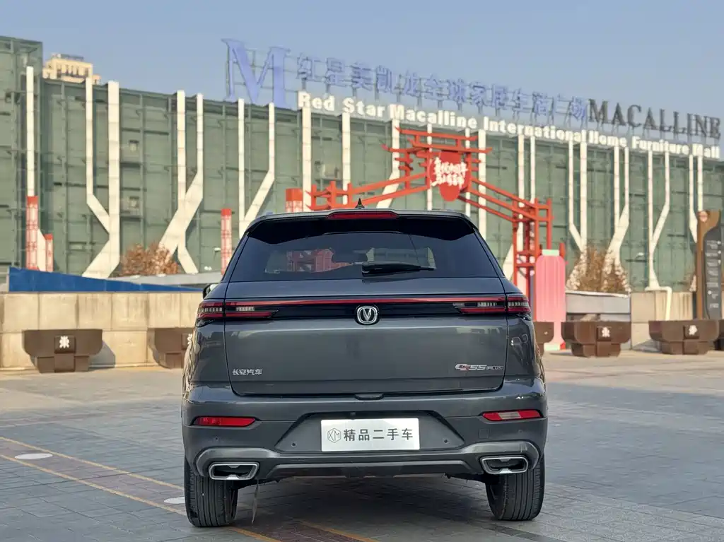 CHANGAN CS55PLUS