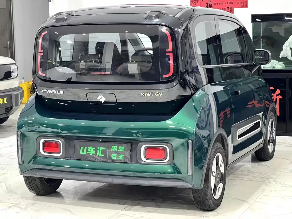 BAOJUN KIWI EV