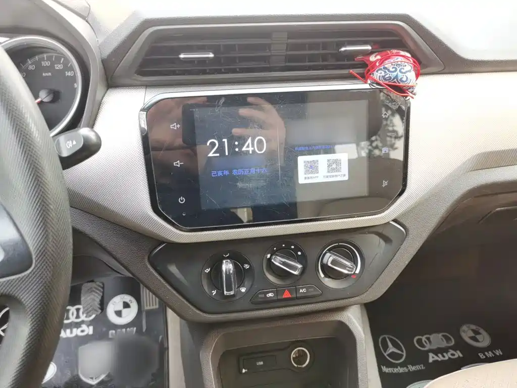 Wuling Hongguang — миниатюра 6