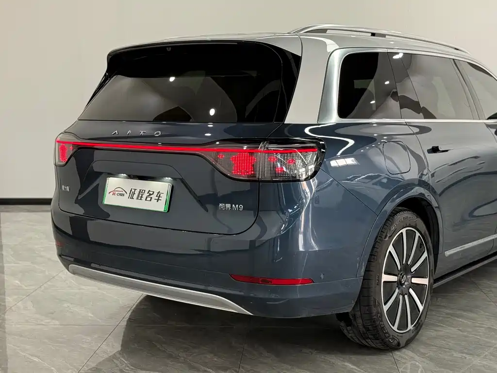 AITO ASK THE WORLD M9