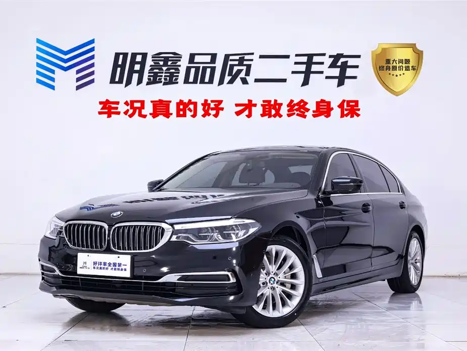 BMW 5 Series 2020