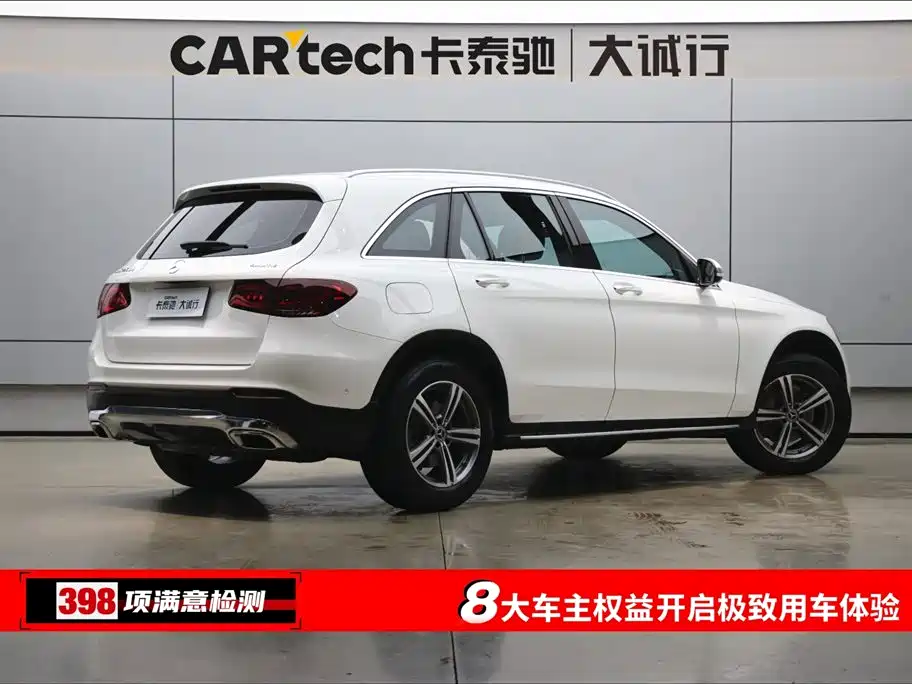 MERCEDES-BENZ GLC