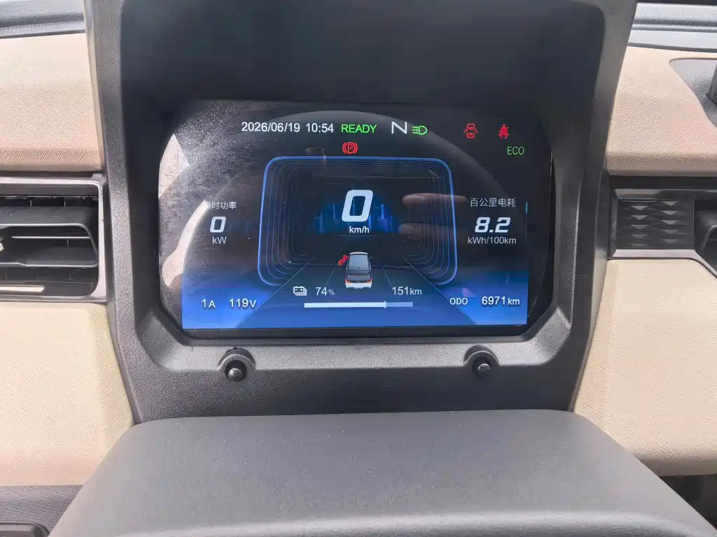 Chery QQ 2024 205km